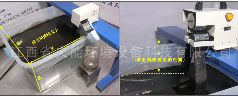 FA-6L型钢带式油水分离机适用于所有工业含油储水池，如机床水箱、脱脂槽、调节池、隔油蓄水池等