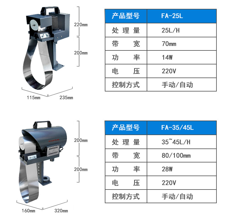 工业油水分离机_10.jpg