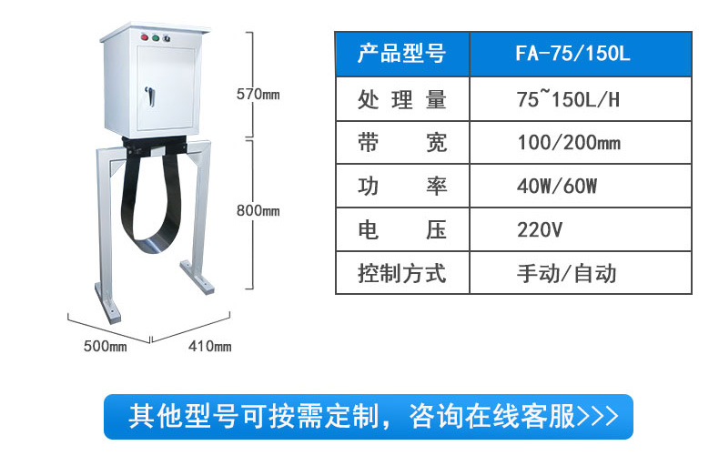 工业油水分离机_12.jpg