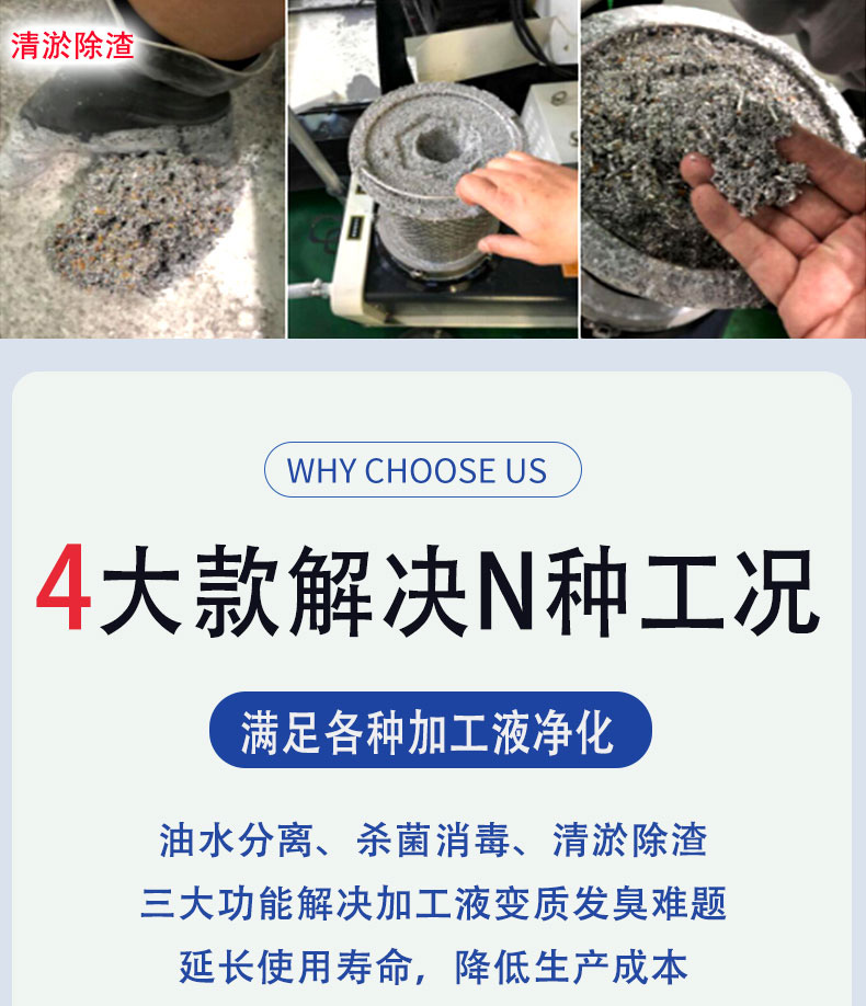 除渣.jpg