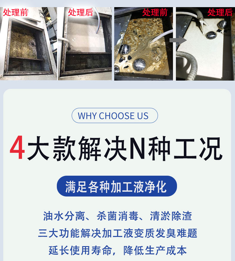 过滤机1.jpg