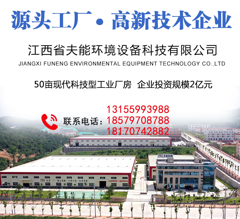 防爆型浮油回收机(油水分离器)(图1)