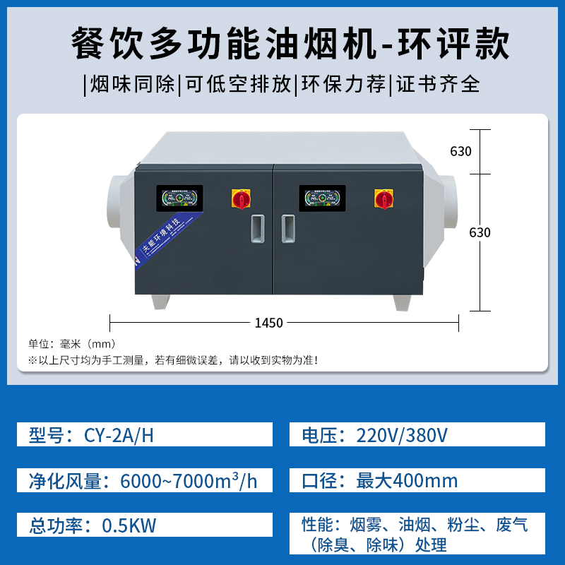 CY-2A-H.jpg