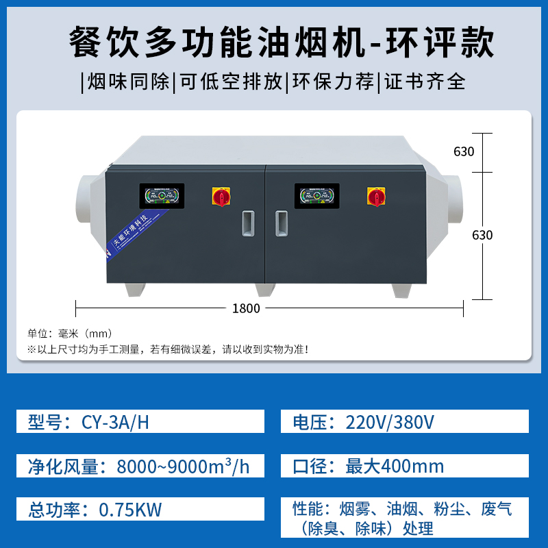 CY-3A-H.jpg