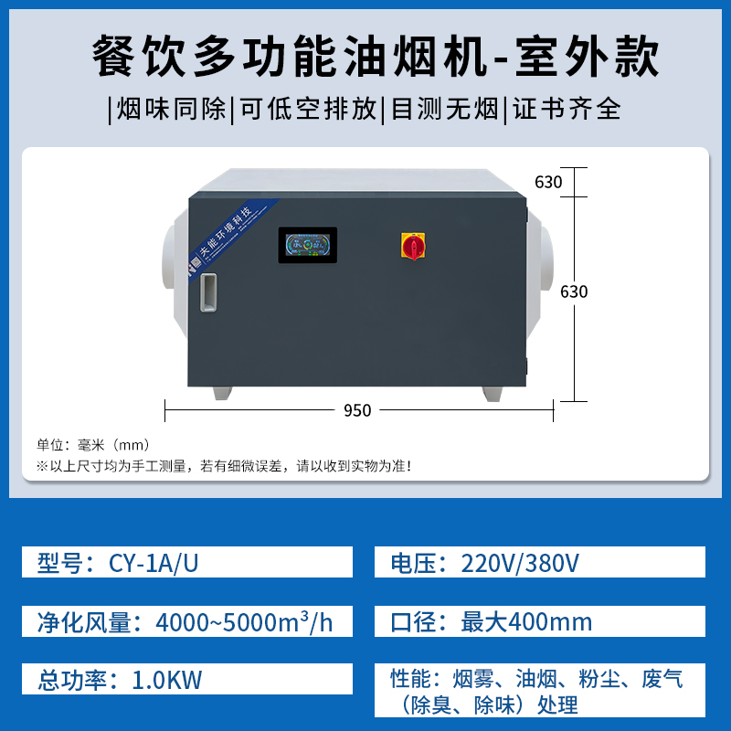 CY-1A-U.jpg