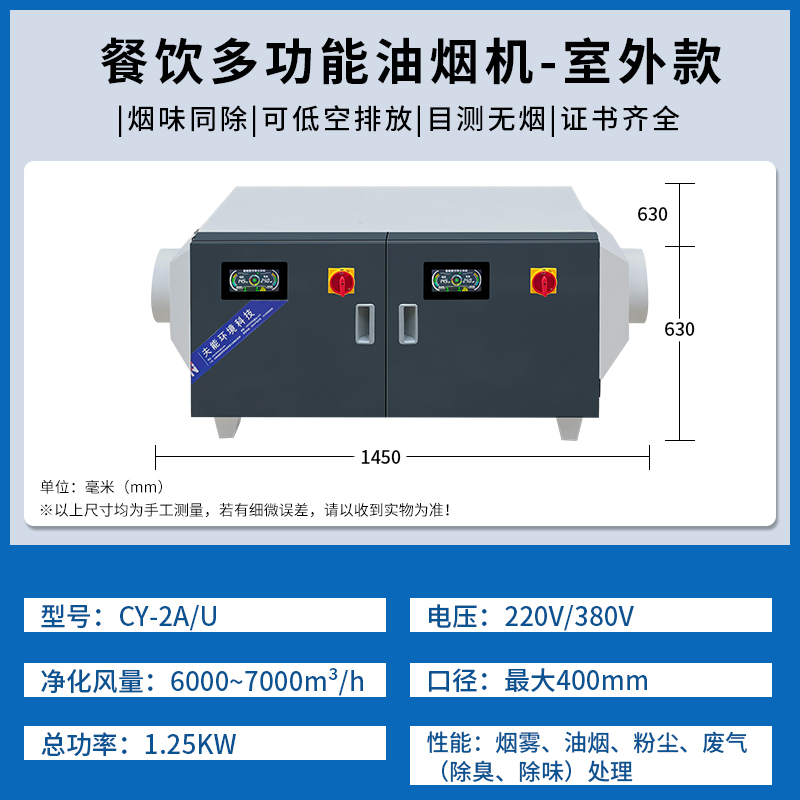 CY-2A-U.jpg