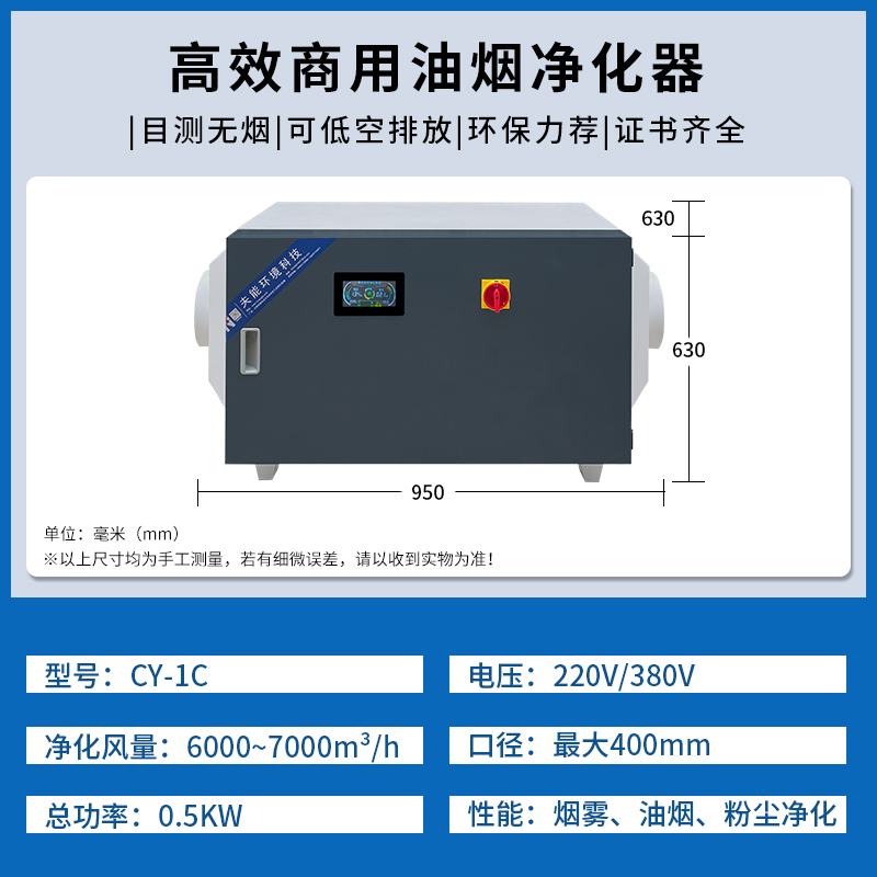 CY-1C.jpg