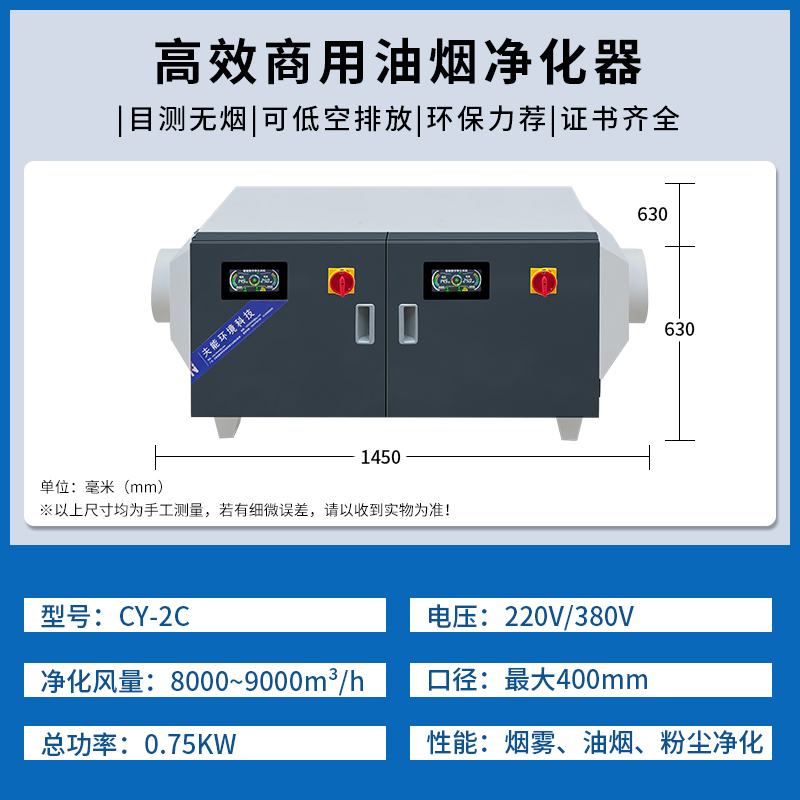 CY-2C.jpg