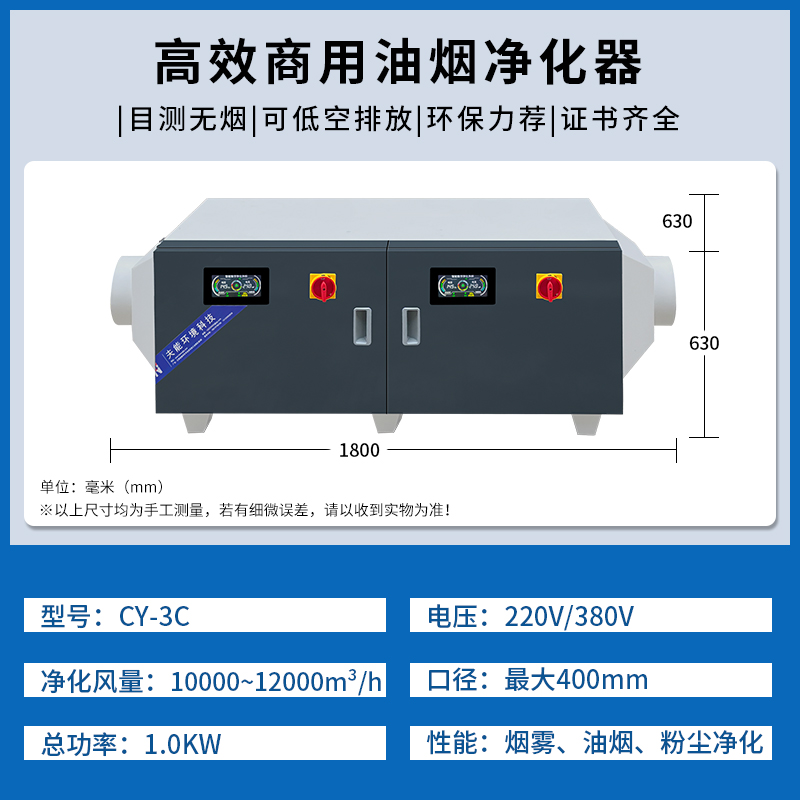 CY-3C.jpg