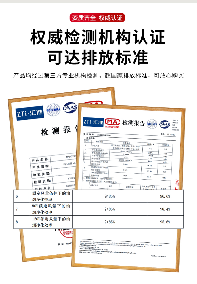 静电式机床油雾净化器详情页_03.jpg